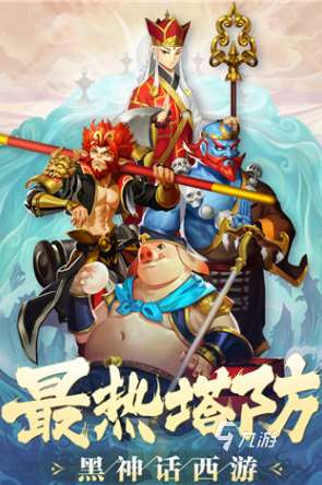 一款很老的西游記游戲推薦 2025經典的西游記游戲盤點