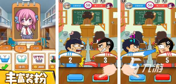 盘点二人互动小游戏有哪些2025 好玩的双人游戏合集