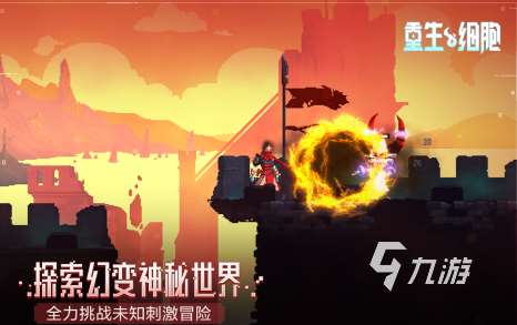 像素小人2d單機(jī)游戲有哪些 2025好玩的像素游戲推薦