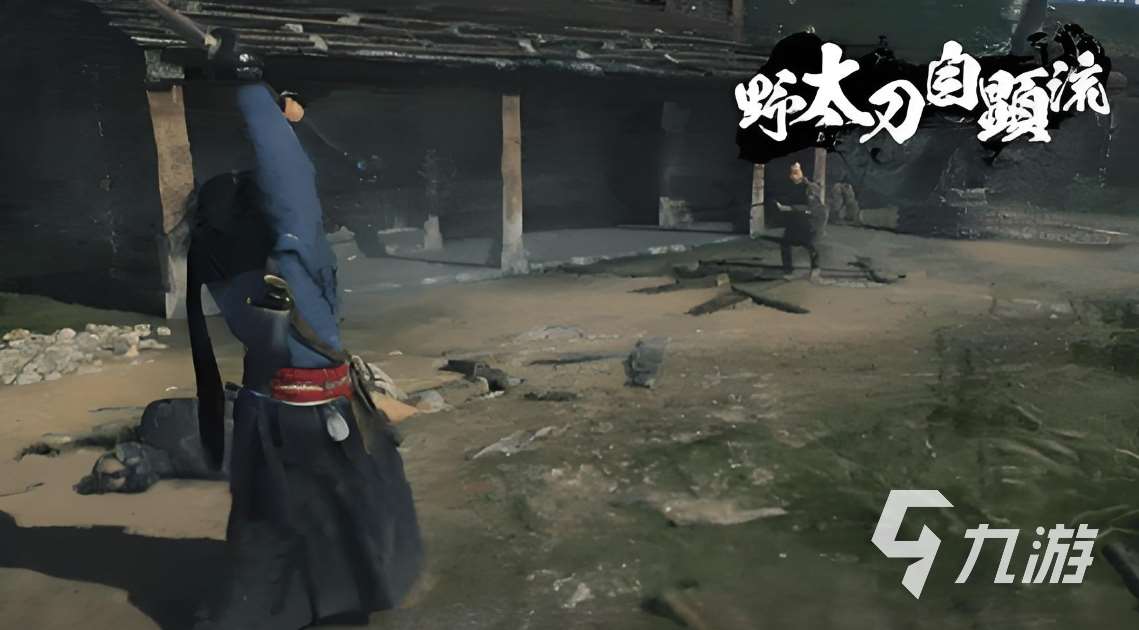 浪人崛起二周目有什么變化 浪人崛起二周目變化解析