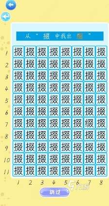 经典的认字游戏闯关推荐 2025必玩的认字游戏排行