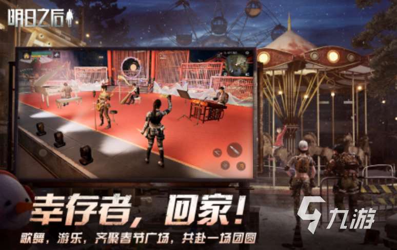 驚險(xiǎn)刺激的荒野游戲手機(jī)版有哪些 2025人氣高的荒野手游推薦
