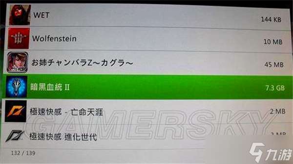 暗黑血統2全技能樹中文翻譯解析