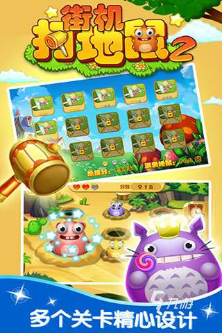 儿童双人游戏下载合集2025 免费的双人儿童游戏推荐