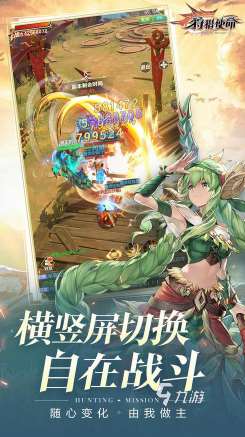 流行的模擬狩獵游戲有哪幾個 2025經典的狩獵游戲怎么下載