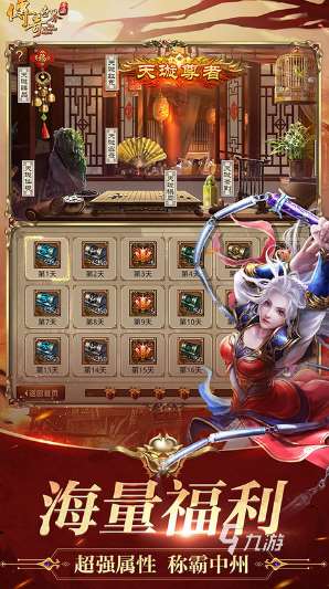 好玩的3d传奇手游下载推荐 2025必玩的3d传奇手游大全