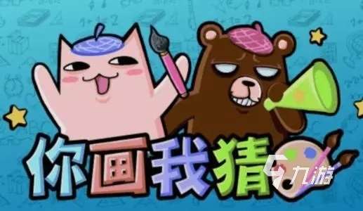 聚會玩什么游戲好玩 適合聚會玩的游戲分享2025