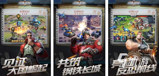 好玩的未来战争游戏下载推荐 受欢迎的未来战争游戏分享2025