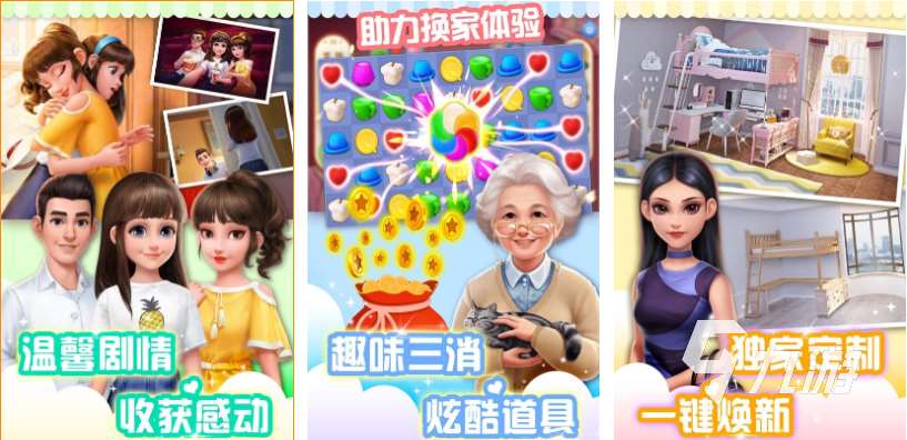 热门的消除游戏大全列表 经典的消除游戏下载2025