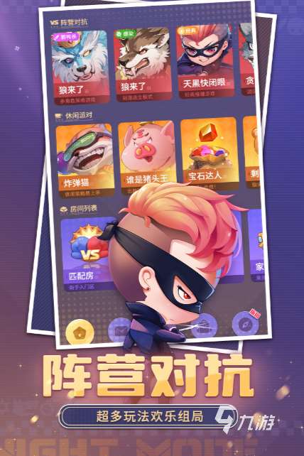 好玩的家庭聚会游戏合集 2025有趣的多人游戏有哪些