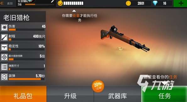 能在飛機上玩的單機手游有哪些 2025耐玩的單機手游推薦