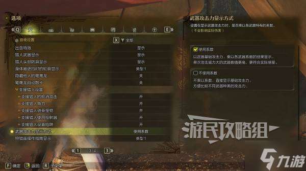 《怪物獵人荒野》力量之護符獲取方法及作用 力量護符怎么獲得