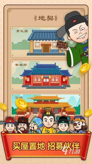 經典看圖猜成語大全分享2025 有哪些好玩的猜成語游戲推薦