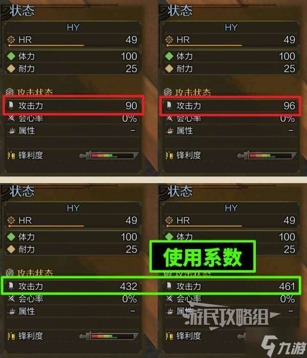 《怪物獵人荒野》力量之護符獲取方法及作用 力量護符怎么獲得