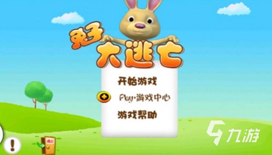 人气较高的兔游戏盘点 2025值得推荐的兔子游戏榜单分享