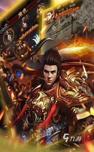 好玩的3d传奇手游下载推荐 2025必玩的3d传奇手游大全