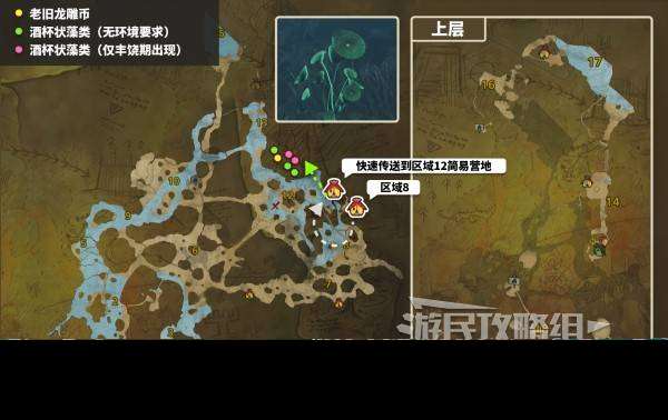 《怪物獵人荒野》老舊龍雕幣地圖點位及速刷方法 老舊龍雕幣怎么獲得