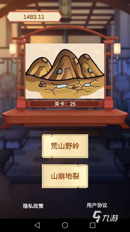 經典看圖猜成語大全分享2025 有哪些好玩的猜成語游戲推薦