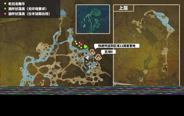 《怪物獵人荒野》重要道具&素材獲取方法匯總 老舊龍雕幣怎么獲得