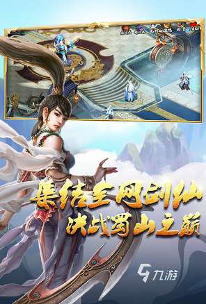 好玩的3d传奇手游下载推荐 2025必玩的3d传奇手游大全