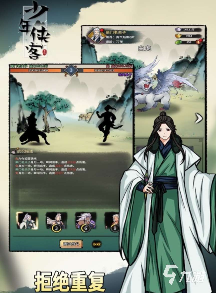 人氣最高的回合制游戲有哪些 2025趣味性強(qiáng)的回合制游戲排行榜