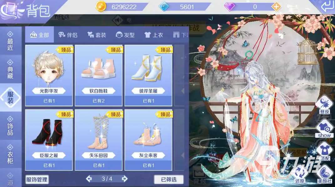 聚會玩什么游戲好玩 適合聚會玩的游戲分享2025