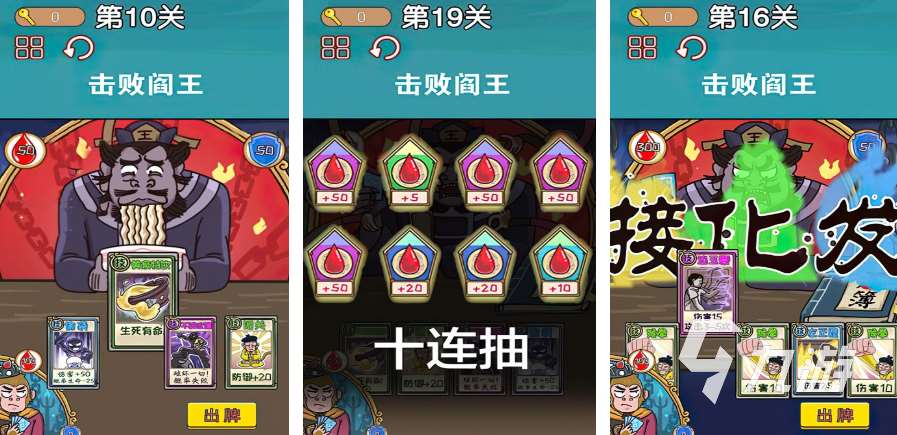 十大耐玩的悟空游戲排行榜 質量高的悟空手游盤點