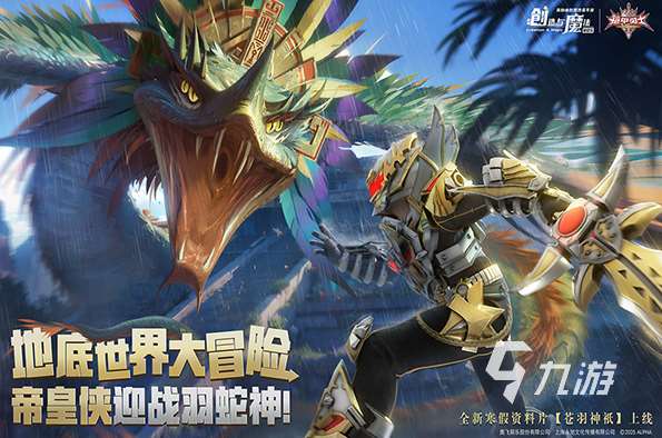 好玩的家庭聚会游戏合集 2025有趣的多人游戏有哪些