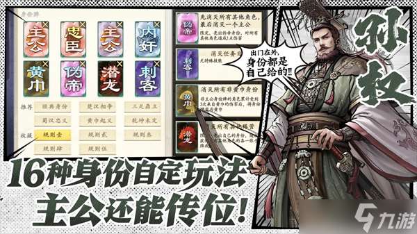 代号杀兵临城下模式玩法指南