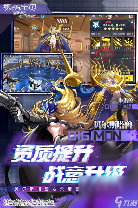 2025优秀的同人游戏下载 好玩的同人游戏汇总