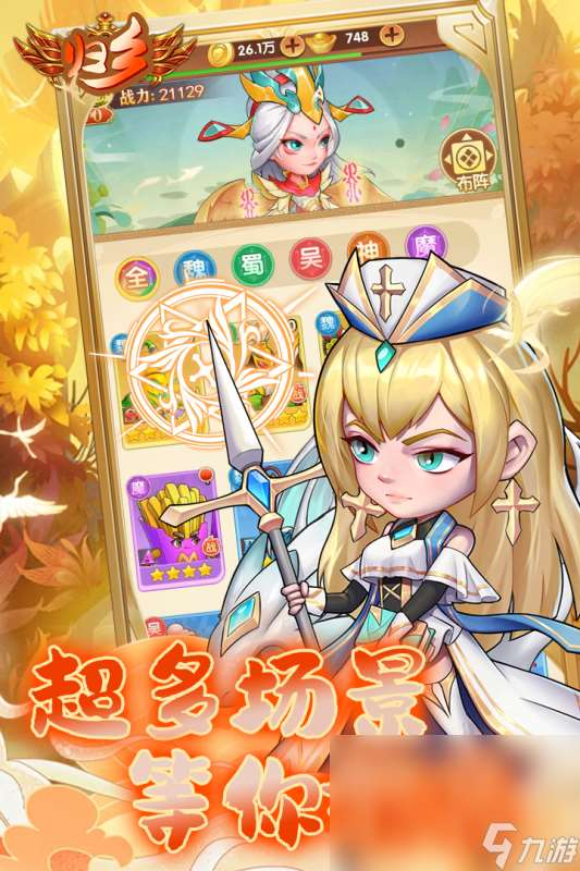 2025值得玩的中国游戏排行榜前十名 热门又好玩的国内游戏大全