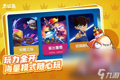 2025耐玩的心理小游戏有哪些 有趣的心理游戏汇总