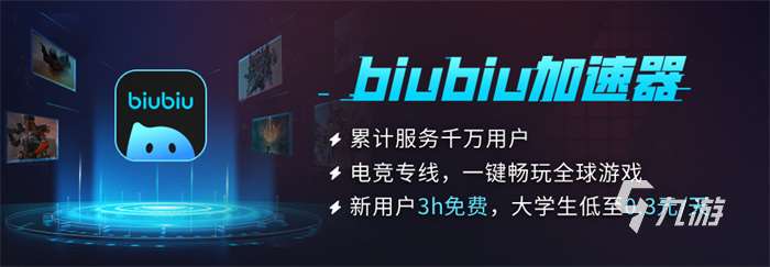 steam春促黑神話悟空會(huì)打折嗎 2025年steam春促黑猴打折一覽