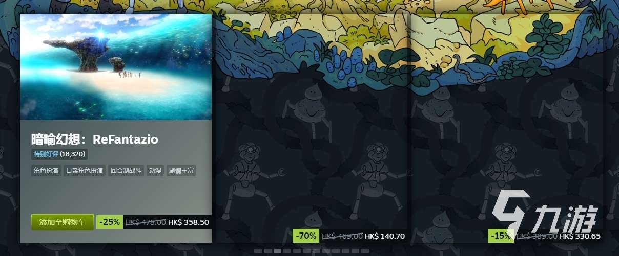 steam春促所有游戲都打折嗎 2025年steam春季特賣打折多不多