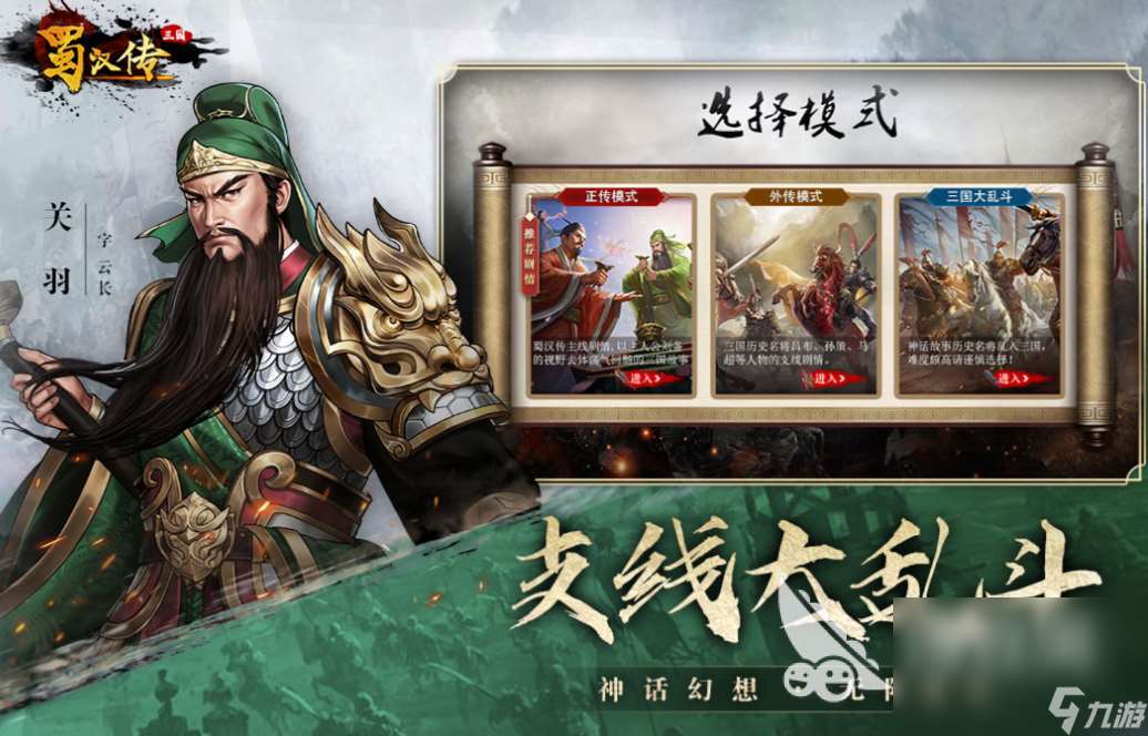 免费的战争模拟器游戏推荐 流行的战争游戏前五2025