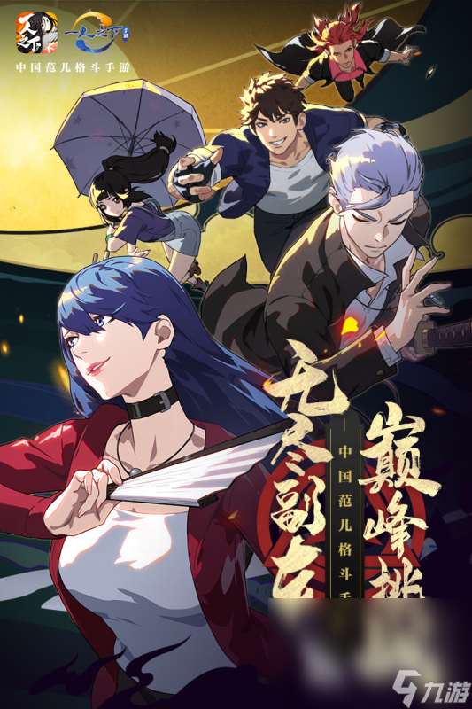 2025优秀的同人游戏下载 好玩的同人游戏汇总