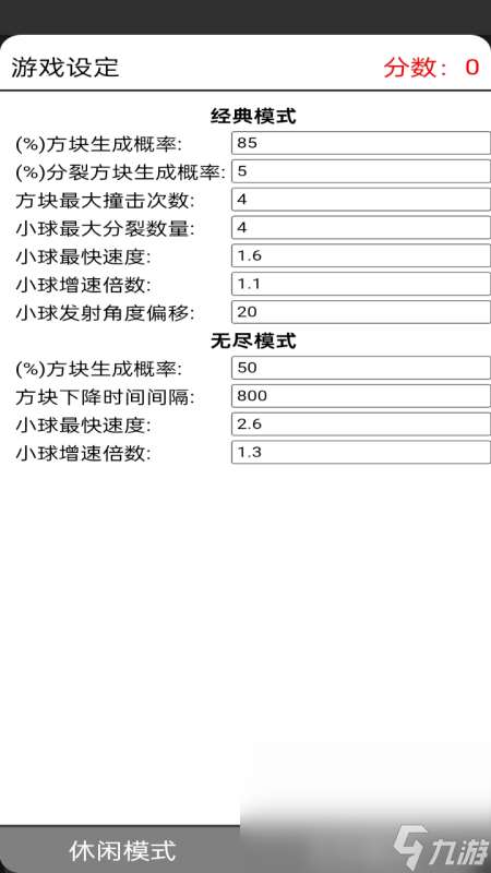 2025耐玩的细胞游戏有哪些 好玩的细胞游戏分享