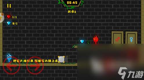 超有趣的冰与火游戏推荐2025 好玩的冰火元素手游大盘点