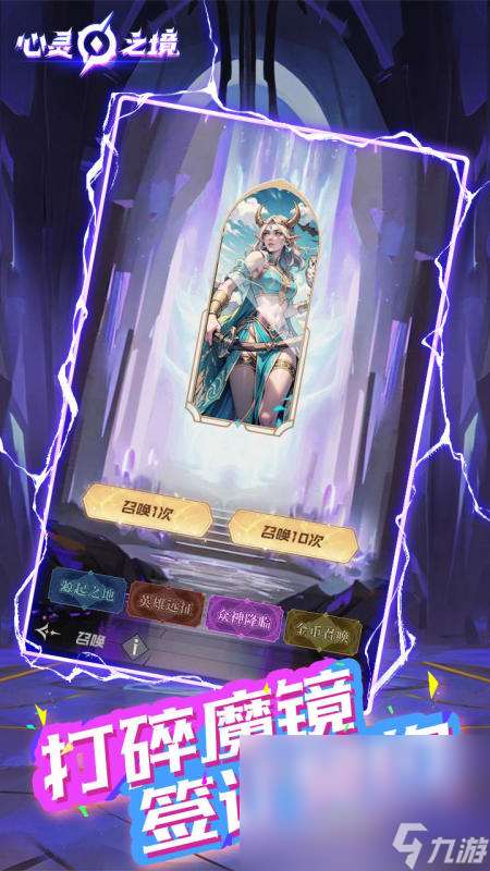 2025耐玩的心理小游戏有哪些 有趣的心理游戏汇总