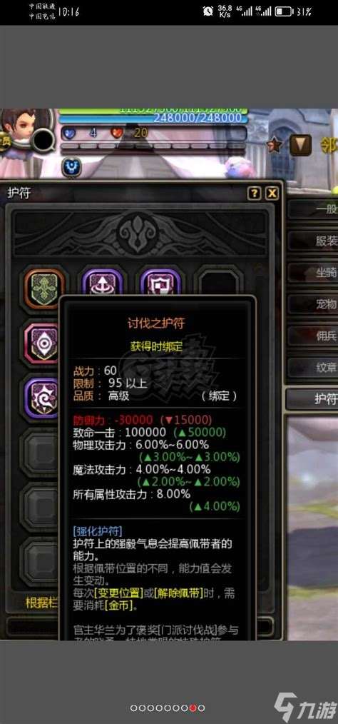 月之領主月之炫影，月之領主怎么玩