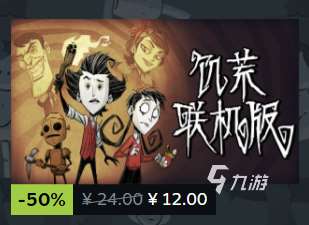2025steam春促有哪些游戲 steam春季特賣有哪些游戲值得購(gòu)買