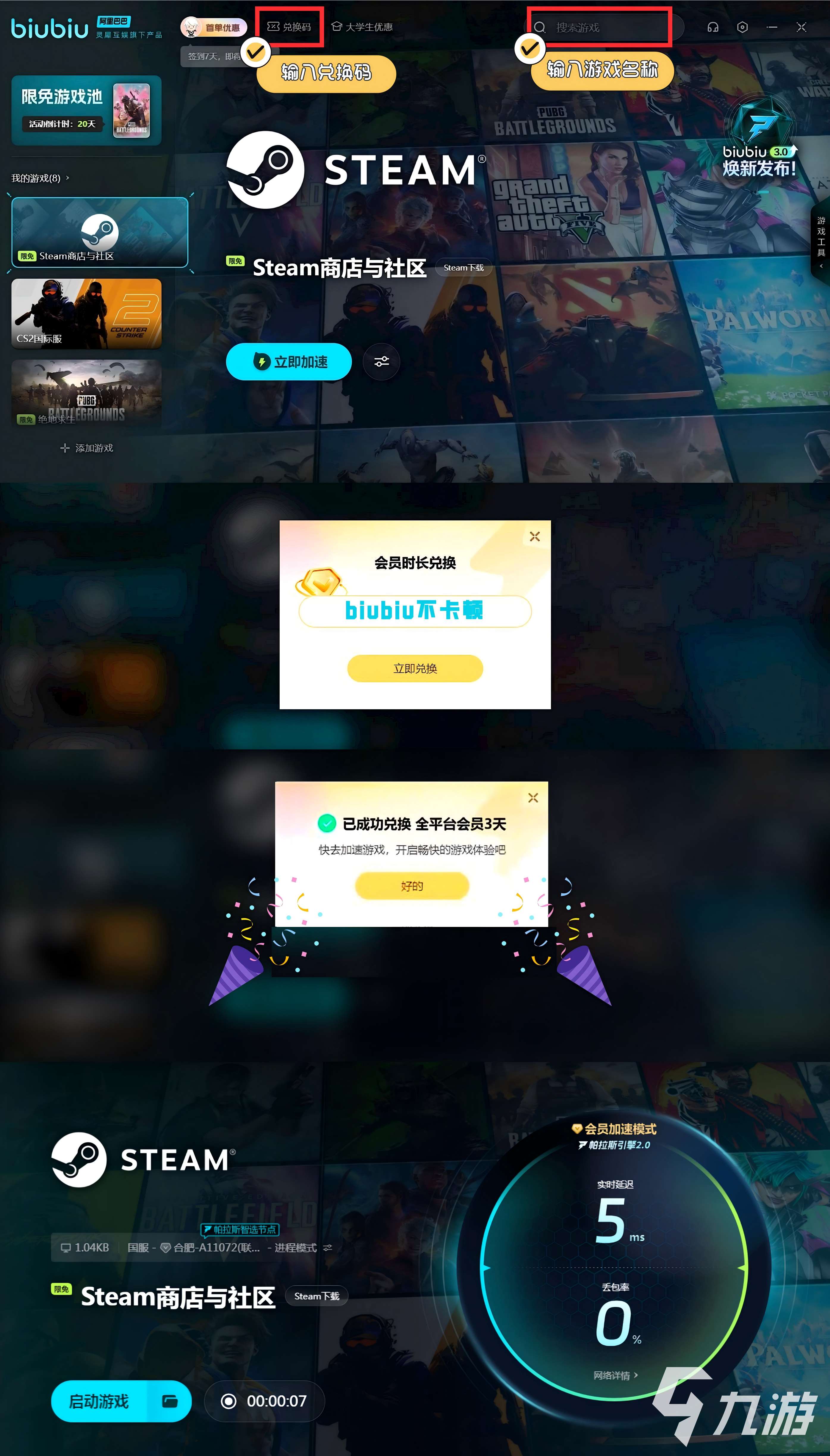 25年steam春促持續多久 steam春季特賣持續幾天介紹