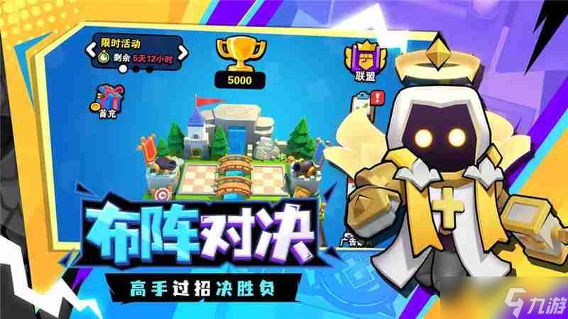 對戰精靈最強陣容搭配一覽-對戰精靈最強陣容怎么搭配