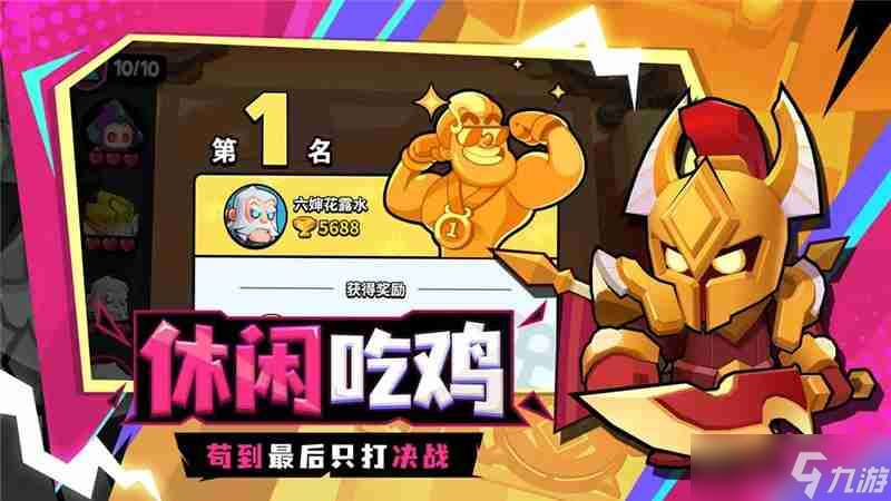對戰精靈最強陣容搭配一覽-對戰精靈最強陣容怎么搭配