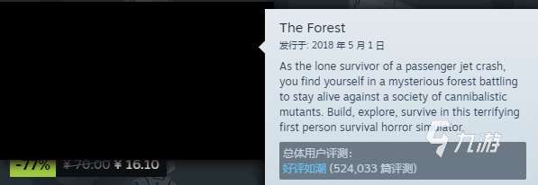 2025steam春促有哪些游戲 steam春季特賣有哪些游戲值得購(gòu)買