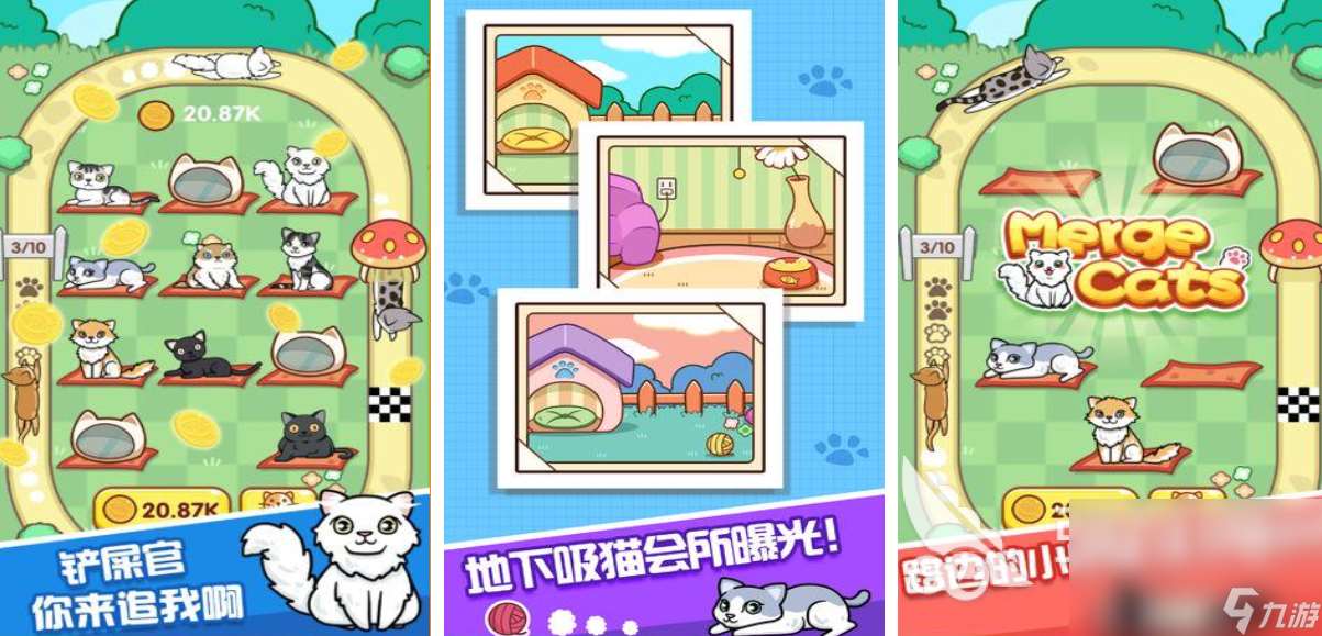 經典的養寵物游戲下載推薦 熱門的寵物游戲大全2025