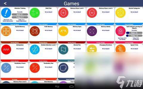 2025耐玩的心理小游戏有哪些 有趣的心理游戏汇总