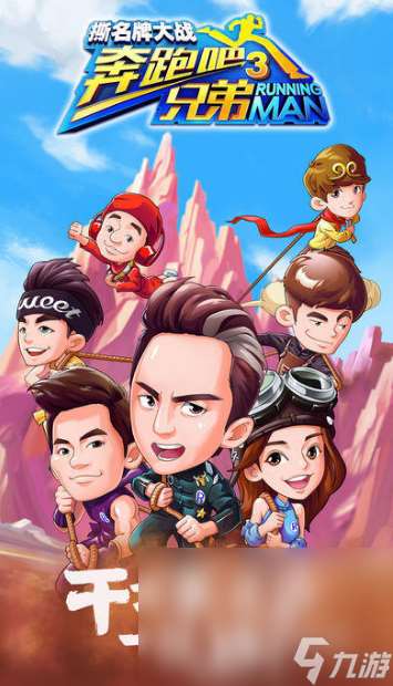 适合5人玩的游戏推荐2025 当前流行的多人手游大盘点