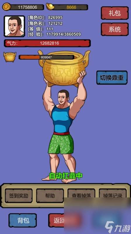 2025耐玩的细胞游戏有哪些 好玩的细胞游戏分享