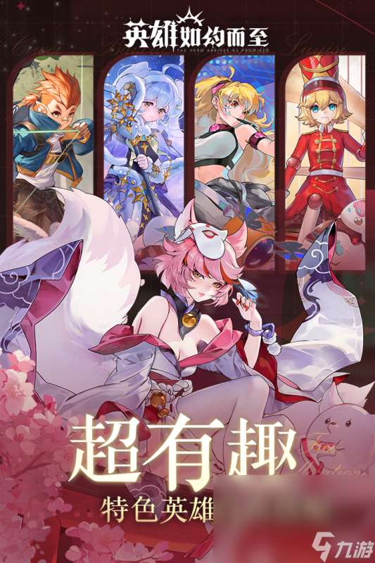 2025值得玩的中国游戏排行榜前十名 热门又好玩的国内游戏大全